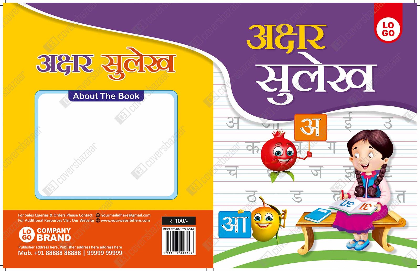 Hindi Writing_1